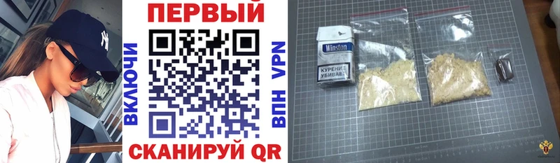 АМФЕТАМИН Premium  где купить наркоту  Цимлянск 