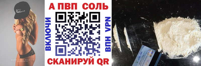 Альфа ПВП СК  мега ТОР  Цимлянск 