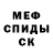 КЕТАМИН VHQ TallFox Nation