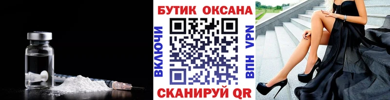БУТИРАТ жидкий экстази Цимлянск