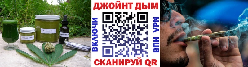 ОМГ ОМГ онион Цимлянск Еда ТГК конопля