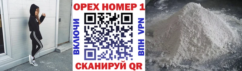 наркошоп  Цимлянск  Кокаин Fish Scale 