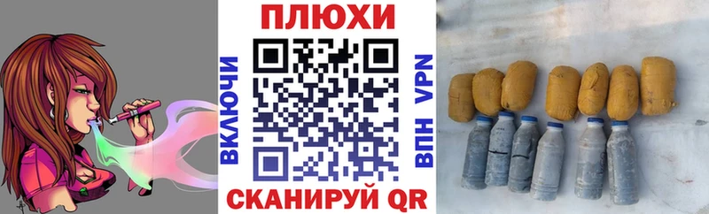 где продают наркотики  Цимлянск  кракен онион  ГАШ 40% ТГК 