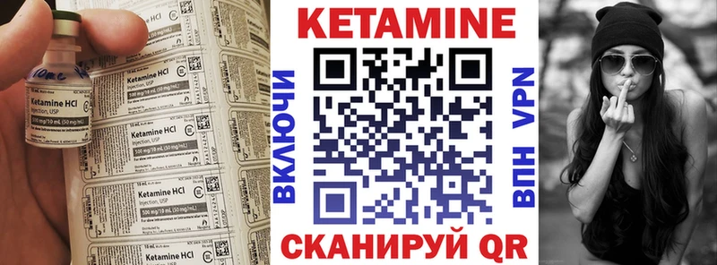 где можно купить наркотик  Цимлянск  OMG рабочий сайт  КЕТАМИН ketamine 