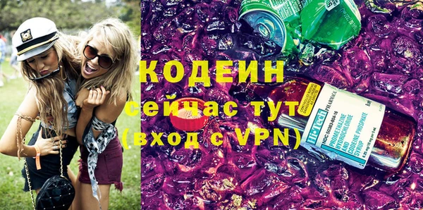марки nbome Михайловка
