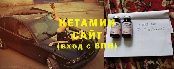 марки nbome Михайловка