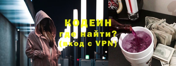 кокаин колумбия Михайловск