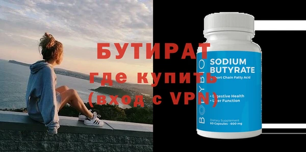 марки nbome Михайловка