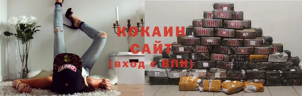 кокаин колумбия Михайловск