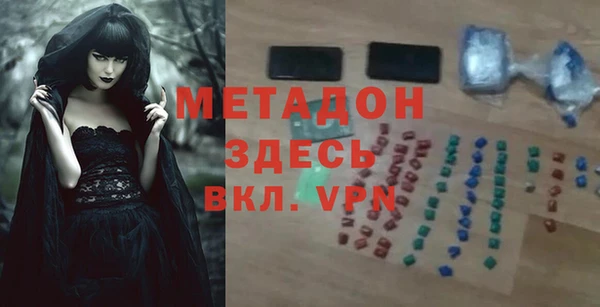 скорость mdpv Михайлов