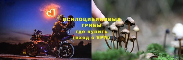 марки nbome Михайловка