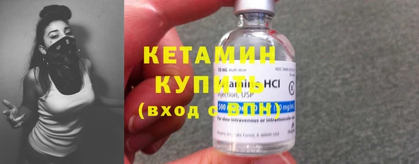 марки nbome Михайловка
