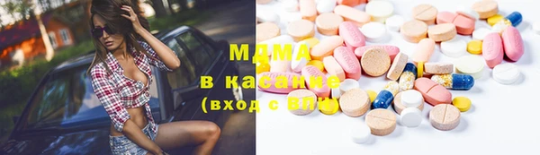 кокаин колумбия Михайловск