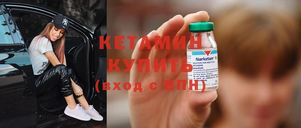 марки nbome Михайловка