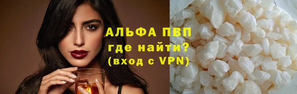 скорость mdpv Михайлов