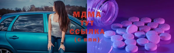 марки nbome Михайловка