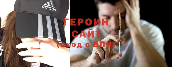 кокаин колумбия Михайловск