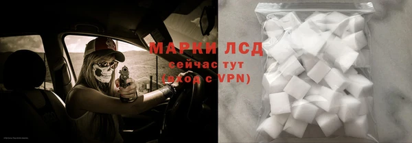 марки nbome Михайловка