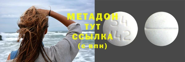 марки nbome Михайловка