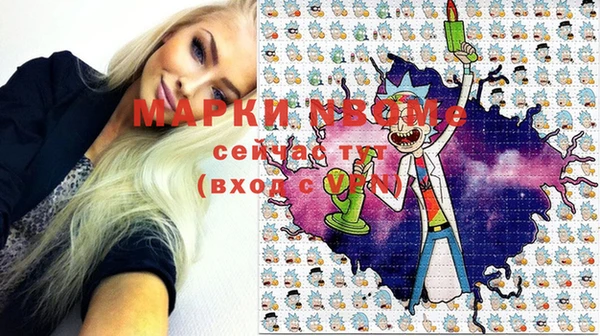 кокаин колумбия Михайловск