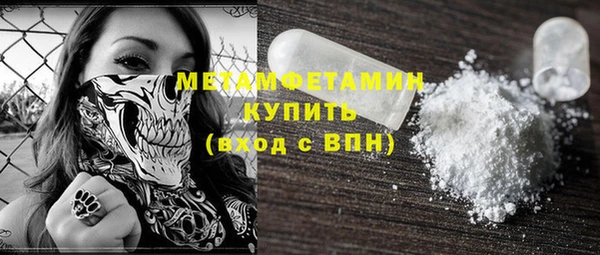марки nbome Михайловка
