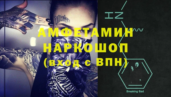 марки nbome Михайловка