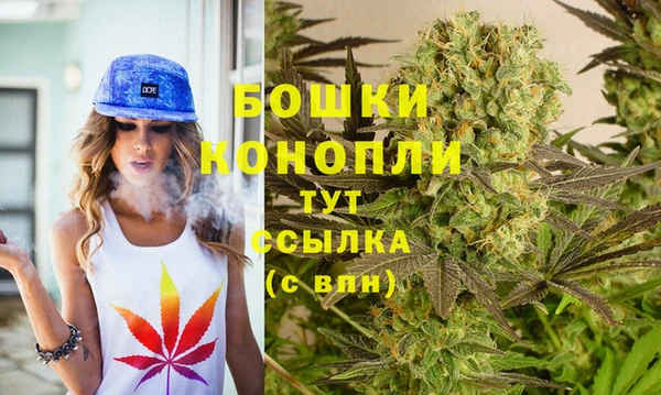 марки nbome Михайловка