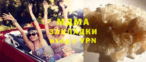 марки nbome Михайловка