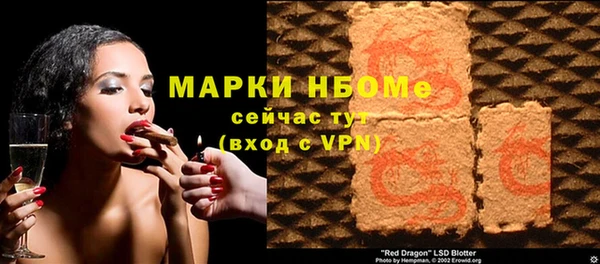 марки nbome Михайловка