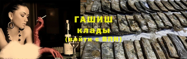 кокаин колумбия Михайловск