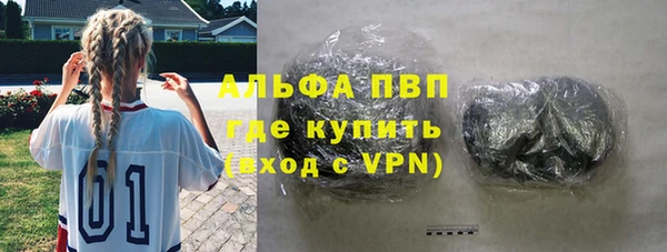 марки nbome Михайловка