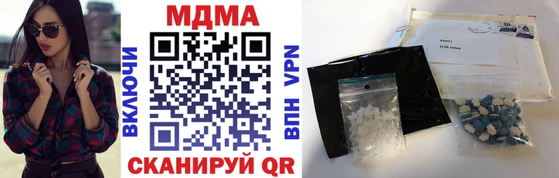 МДМА crystal дарнет шоп Цимлянск