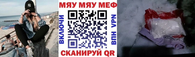 МЯУ-МЯУ мяу мяу  ОМГ ОМГ tor  Цимлянск 