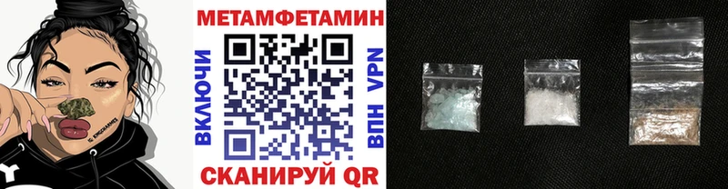 OMG ТОР  Цимлянск  Метамфетамин Methamphetamine  магазин продажи  