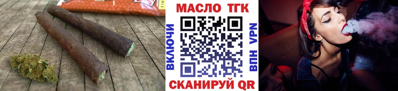 где продают   Цимлянск  гидра   ТГК жижа 